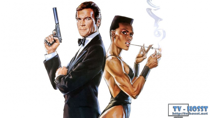 007:Вид на убийство (1985)