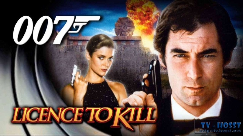 007:Лицензия на убийство (1989)