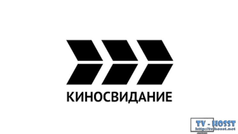 Киносвидание HD
