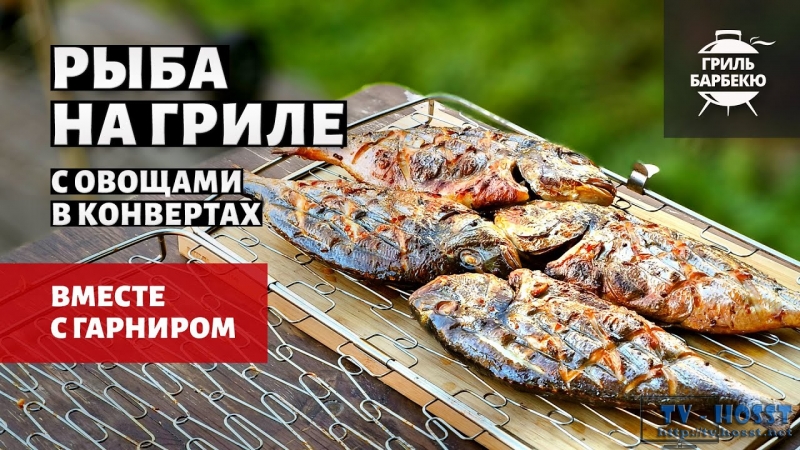 Баранья нога на гриле (рецепт для угольного гриля)