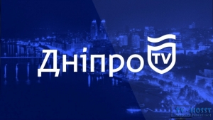 Дніпро TV - информационно-просветительский телеканал с круглосуточным вещанием